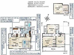 南西角地の新築戸建