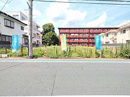 小平市天神町1丁目 土地 549-2
