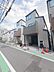 外観：建物が完成しましたので室内のご見学予約スタート。当日のご見学予約も大歓迎です。お気軽にご連絡ください。エステート白馬国分寺店は火曜水曜も営業しております。 