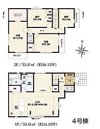 三鷹市井口5丁目 戸建 7-4