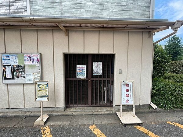 その他を拡大表示