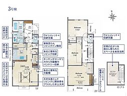 小金井市貫井南町2丁目 戸建 3号棟