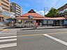 周辺：JR中央線「日野」駅 （1690m）