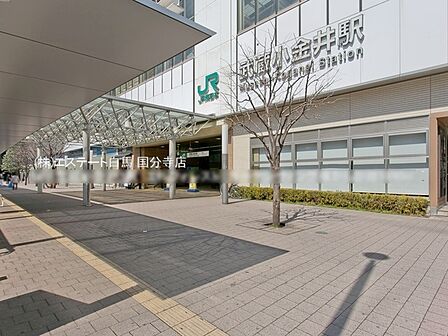 JR中央線「武蔵小金井」駅(960m)