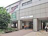 周辺：京王線「聖蹟桜ヶ丘」駅（1680m）