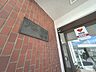 外観：現地のご見学予約もスタートしました。 