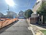 その他：周辺は住宅が建ち並ぶ閑静な住宅街です。