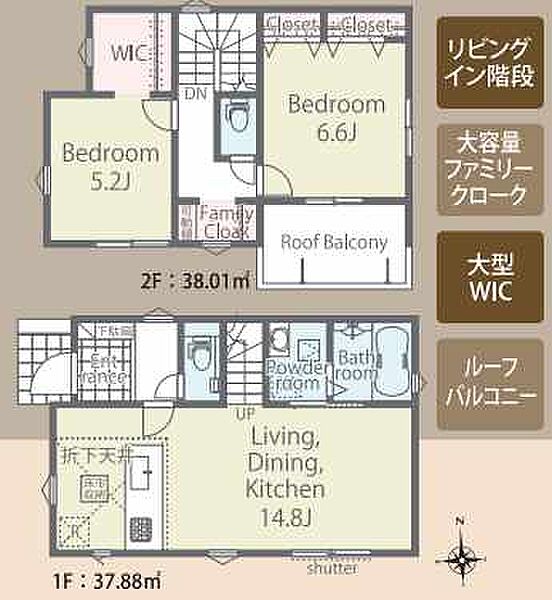 間取りを拡大表示