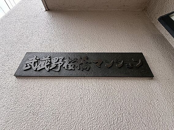 少しレトロな雰...