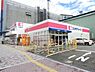 周辺：ココカラファイン堺駅前店まで1316m