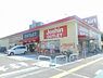 周辺：ジョーシンアウトレット北花田店まで586m