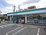 周辺：ファミリーマート京屋西湊店まで320m