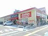 周辺：ジョーシンアウトレット北花田店まで604m