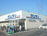 周辺：サンディ堺長曽根店まで784m