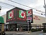 周辺：デイリーカナート北助松店まで1519m