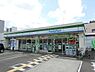 周辺：ファミリーマート堺南清水町店まで1060m、周辺施設も充実！