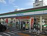 周辺：ファミリーマート堺出島海岸通店まで841m