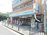 周辺：ローソン七道駅前店まで661m