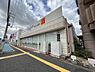 周辺：ウエルシア堺北花田店まで913m