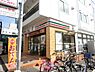 周辺：セブンイレブン松原上田1丁目店まで1920m