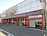 周辺：食品館アプロ堺店まで1421m