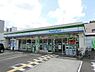 周辺：ファミリーマート堺南清水町店まで849m、周辺施設も充実！