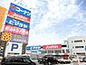 周辺：ホームセンターコーナン堺三国ケ丘店まで1062m