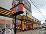 周辺：MEGAドン・キホーテ富田林店まで1877m