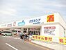 周辺：ウエルシア堺日置荘西町店まで769m