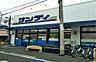 周辺：サンディ生野田島店まで784m