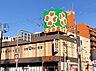 周辺：ライフ昭和町駅前店まで1257m