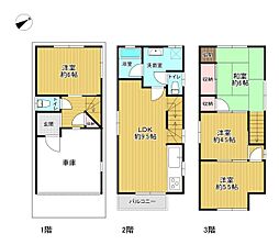 大阪府大阪市西成区天下茶屋東1丁目