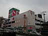 周辺：スギドラッグあべの店まで668m
