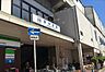 周辺：針中野駅(近鉄 南大阪線)まで1063m