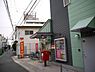 周辺：堺登美丘郵便局まで1156m