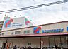 周辺：万代矢田店まで601m