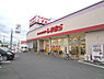 周辺：ファッションセンターしまむら新河岸店まで2594m