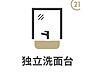 洗面：【独立洗面台】トイレや浴室とは別になっているので、床が水で濡れたり鏡が曇ったりすることがなく、清潔な状態を保ちやすくなります。