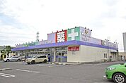 ウェルパーク 川越かわつる店まで923m