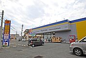 マツモトキヨシ霞ケ関店まで930m