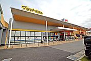 マツモトキヨシ鶴ヶ丘店まで618m