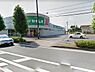 周辺：ドラッグセイムス坂戸入西店まで1452m