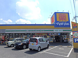 周辺施設の画像