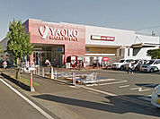 ヤオコー一本松南店まで1900m
