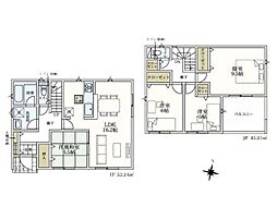 吉見町東野第20 新築分譲住宅 全3棟 1号棟