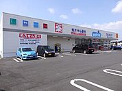 ウエルシア坂戸浅羽野店まで260m