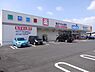周辺：ウエルシア坂戸浅羽野店まで260m