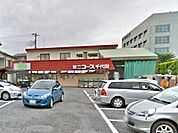 ミニコープ千代田店まで952m