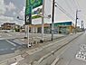 周辺：マミーマート高坂店まで1100m