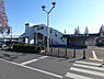 周辺：森林公園駅(東武 東上本線)まで1840m